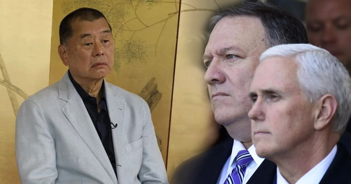 无力促彭斯彭佩奥制裁中港 黎智英:从未联络特朗普